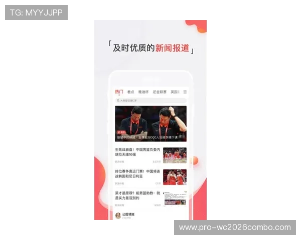 三亿体育娱乐官网提供最全面的体育赛事直播和高清赛事回放体验满足用户多样化的体育娱乐需求