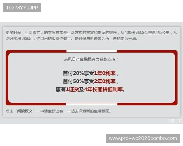 伟德国际体育最新赛事资讯与投注策略,助你轻松赢取丰厚奖金 伟德国际体育最新赛事资讯与投注策略,助你轻松赢取丰厚奖金
