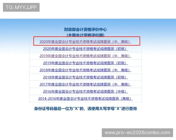 凯发体育官网平台网址查询成绩的详细步骤与最新官方入口指南