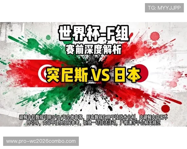 2026年世界杯突尼斯VS日本比赛官方直播渠道有哪些，观看方式全介绍