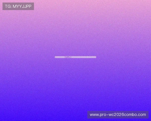凯发真人国际关注2026世界杯各国队伍备战情况与明星球员最新动态 凯发真人国际关注2026世界杯各国队伍备战情况与明星球员最新动态