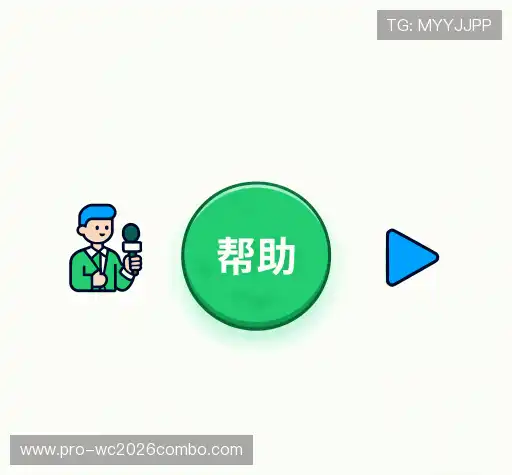 疑问解答界